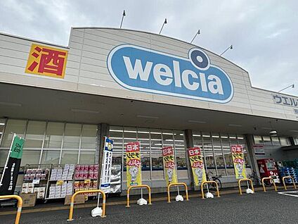 ウエルシア熊谷赤城店 775m(徒歩10分)