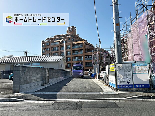 【現地外観写真】これからどんな建物が建つのか楽しみですね♪土日のご予約はもちろん、平日やお仕事終わりの時間に合わせて夜間のご案内も実施しています。お問い合わせをお待ちしています!
