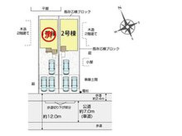 【全体区画図】カースペースは車種により3台分駐車可能です！
家族分の自転車を駐輪したり、来客用の駐車スペースとしてもお使いいただけます♪