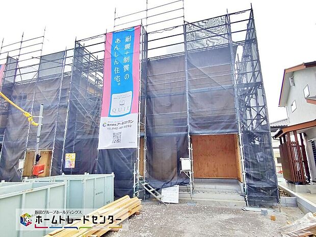 【現地外観写真】【2026年5月撮影】
小、中学校が徒歩圏内！お子様の通学も安心！
子育て世帯にオススメのエリアです。