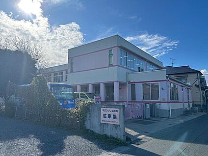 幼保連携型認定こども園本庄幼稚園 1200m(徒歩15分)