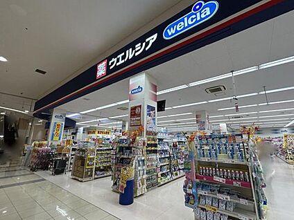 ウエルシアイオンタウン上里店 900m(徒歩12分)