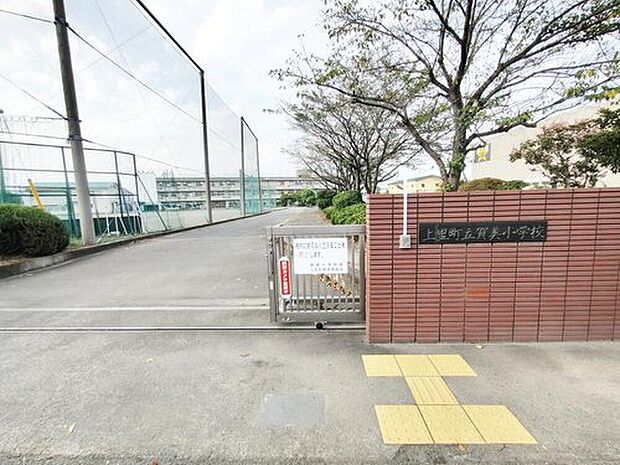 上里町立賀美小学校(約2,000m)