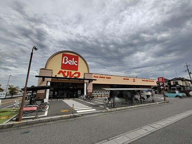 ベルク 羽生西店（約2,700m）