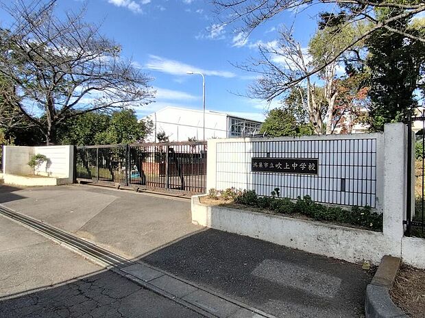 鴻巣市立吹上中学校(約650m)