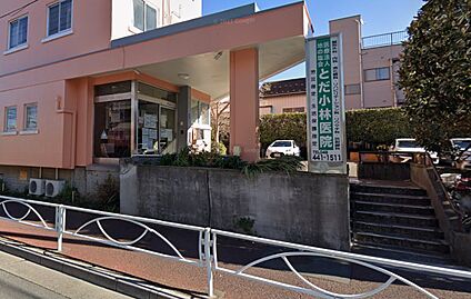 とだ小林医院 250ｍ(徒歩4分)