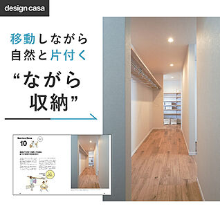 design　casa