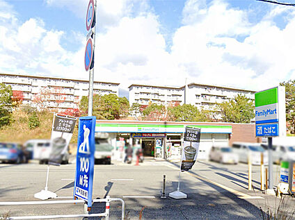 ファミリーマート逆瀬台1丁目店 約500ｍ(徒歩約7分)