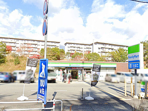 ファミリーマート逆瀬台1丁目店