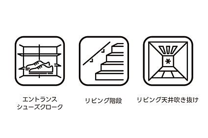 収納便利な玄関と開放的な吹抜けリビング