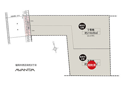 【全体区画図】
条件付き土地2418万円　参考プランセット価格4398万円　
九大学研都市エリア内の落ち着きのある住宅地に位置しています。前面道路から奥まったところに住まいを建築できる土地形状につき、プライバシーに配慮した設計が可能です。 