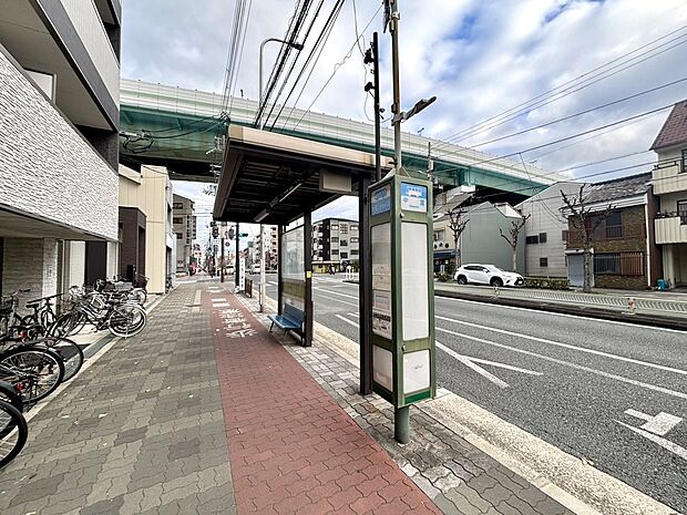 バス停 中宮駅(約150m・徒歩2分)