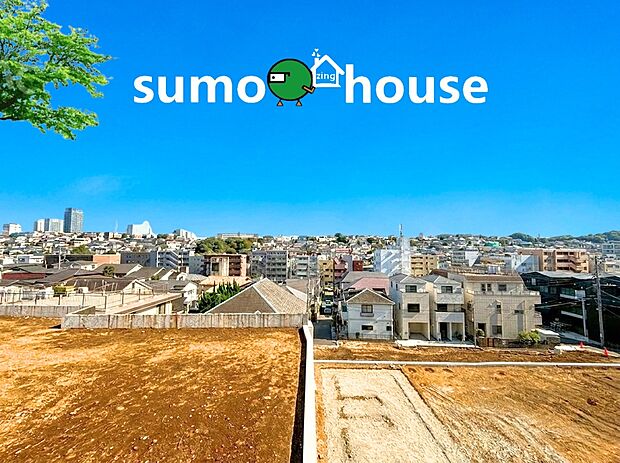 写真からも分かる通り、周囲に視界を遮る高い建物がなく、陽光をたっぷり取り込める開放的な立地です。お洗濯ものがよく乾き、明るいリビングでご家族の会話も弾む、理想のマイホームに!