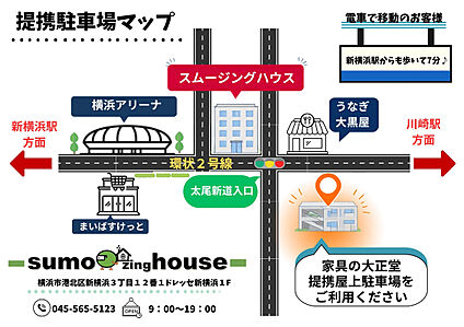 案内図
