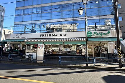 トップパルケ久地店 950ｍ