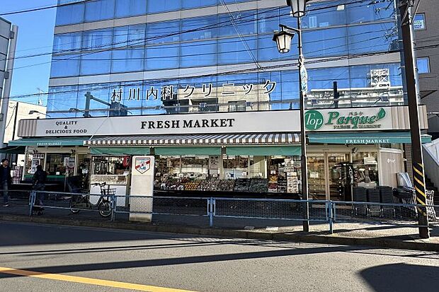 トップパルケ久地店（約950m）