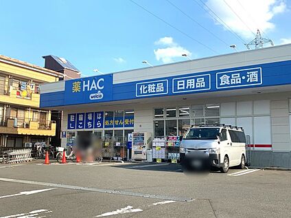 ハックドラッグ宿河原店 1690ｍ