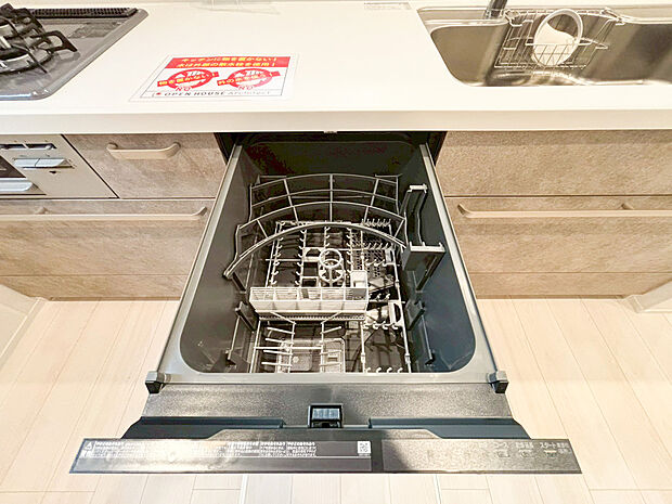 【食洗機】食器洗乾燥機付きで家族の食器もピカピカ。後片付けもラクラクこなせて、環境にもママの手にも優しい設備です。システムキッチン内に納まっているので、お料理の邪魔にもならずスッキリ快適にご利用いただけます。