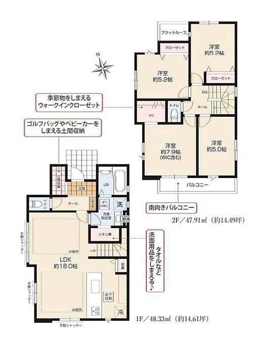 3号棟