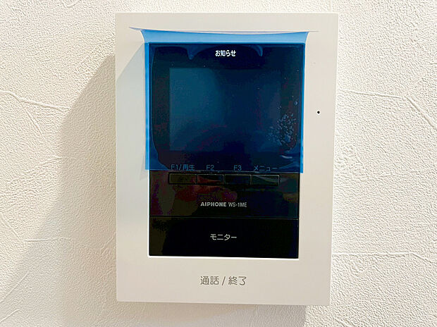 【TVモニター付きインターフォン】ＴＶモニタ付インターホンでセキュリティ面にも配慮。来客を確認できるだけでなく、録画機能で留守中の来訪者の確認ができます！学校から帰ったお子様のお留守番にも安心なセキュリティ設備ですね。