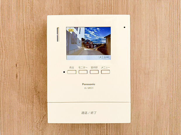 【TVモニター付きインターフォン】ＴＶモニタ付インターホンでセキュリティ面にも配慮。来客を確認できるだけでなく、録画機能で留守中の来訪者の確認ができます！学校から帰ったお子様のお留守番にも安心なセキュリティ設備ですね。