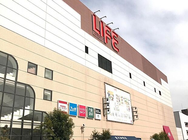 相鉄ライフ三ツ境（約930m）