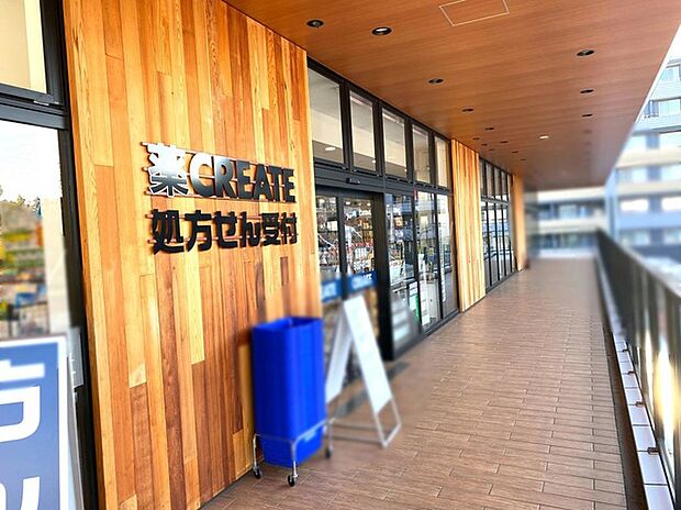 相鉄ライフやよい台(約1,180m)