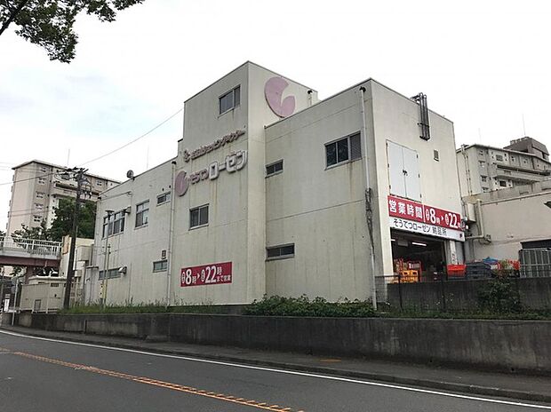 そうてつローゼン左近山店（約710m）