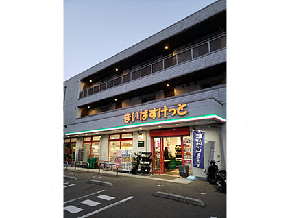 まいばすけっと横浜篠原町店 610ｍ