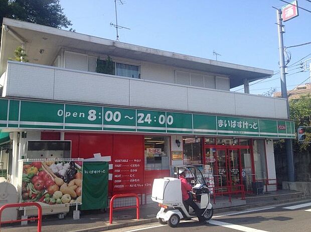 まいばすけっと下田町6丁目店（約530m）
