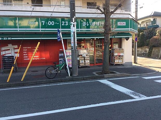 まいばすけっと市ケ尾町店(約860m)