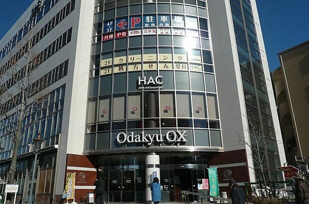 OdakyuOX万福寺店（約1,480m）