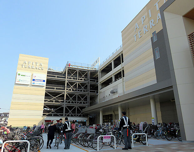 アピタテラス横浜綱島店（約1,450m）