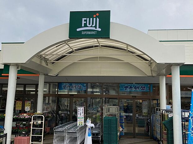 Fuji芹ヶ谷店(約1,170m)