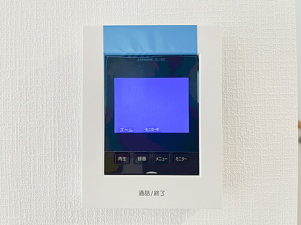 【TVモニター付きインターフォン】ＴＶモニタ付インターホンでセキュリティ面にも配慮。来客を確認できるだけでなく、録画機能で留守中の来訪者の確認ができます！学校から帰ったお子様のお留守番にも安心なセキュリティ設備ですね。
