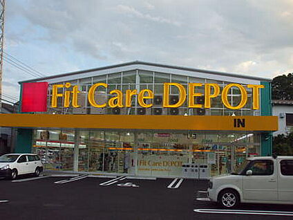 Fit　Care　DEPOT明津店 80ｍ