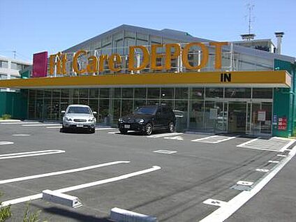 Fit　Care　DEPOT池辺町店 990ｍ