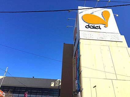 イオンフードスタイル三ツ境店 2000ｍ