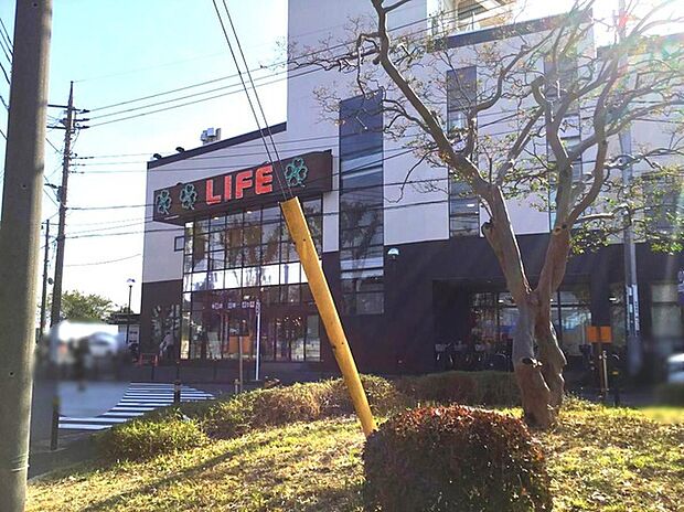 ライフ東有馬店（約1,040m）