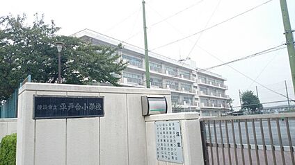 横浜市立平戸台小学校 750ｍ