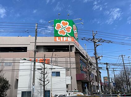 ライフ子母口店 610ｍ