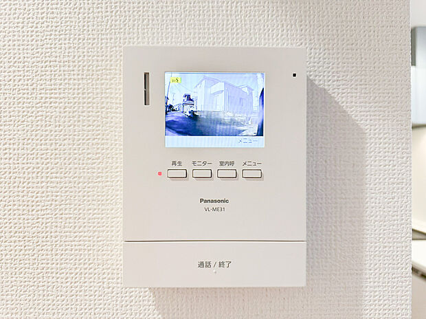 【TVモニター付きインターフォン】ＴＶモニタ付インターホンでセキュリティ面にも配慮。来客を確認できるだけでなく、録画機能で留守中の来訪者の確認ができます！学校から帰ったお子様のお留守番にも安心なセキュリティ設備ですね。