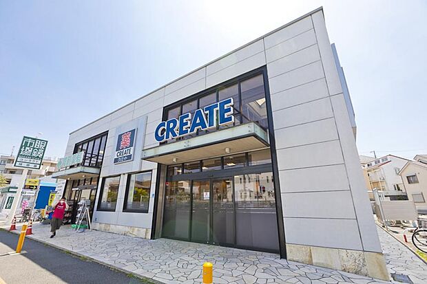 クリエイトエス・ディー旭二俣川店（約1,160m）