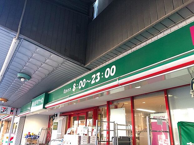 まいばすけっと本牧町1丁目店（約570m）