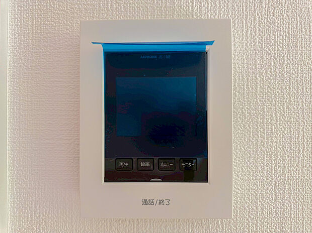 【TVモニター付きインターフォン】来訪者を室内から映像と音声で確認できるTVモニター付きインターフォンを完備しました。小さなお子様のお留守番時や、夜間の対応も安心のセキュリティ設備です。不審な来訪者への対応を控えたい時にも重宝し、ご家族の安全をしっかりと守ります。安心感のある住環境は、日々の生活の平穏を支える大切なポイントです。
