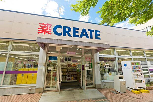 クリエイトエス・ディー荏田南店(約360m)