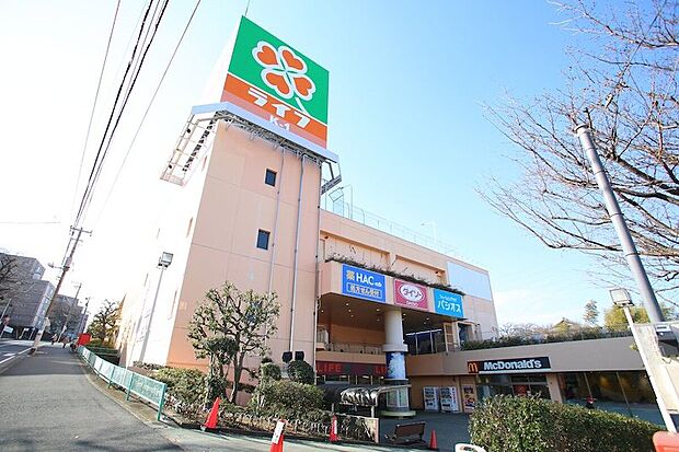 ライフ希望が丘店(約1,210m)