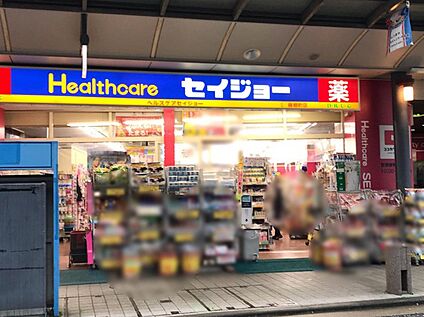 ヘルスケアセイジョー藤棚店 620ｍ