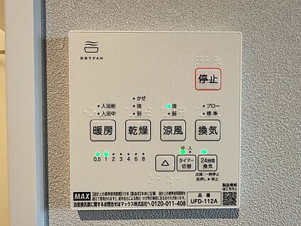浴室乾燥機