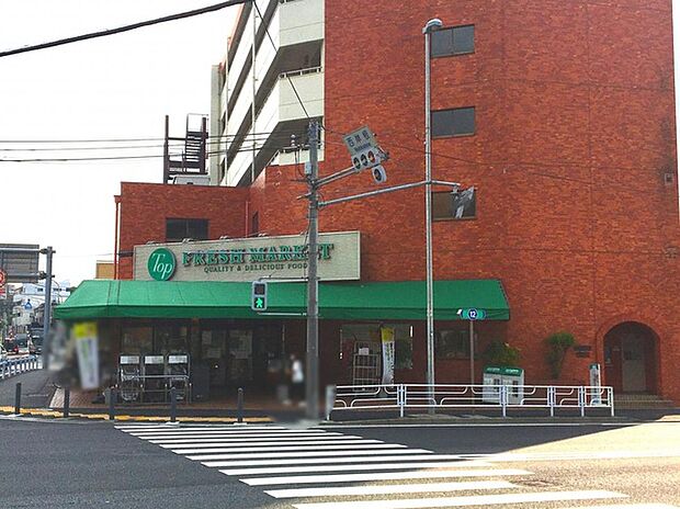 トップフレッシュマーケット岸根店(約480m)